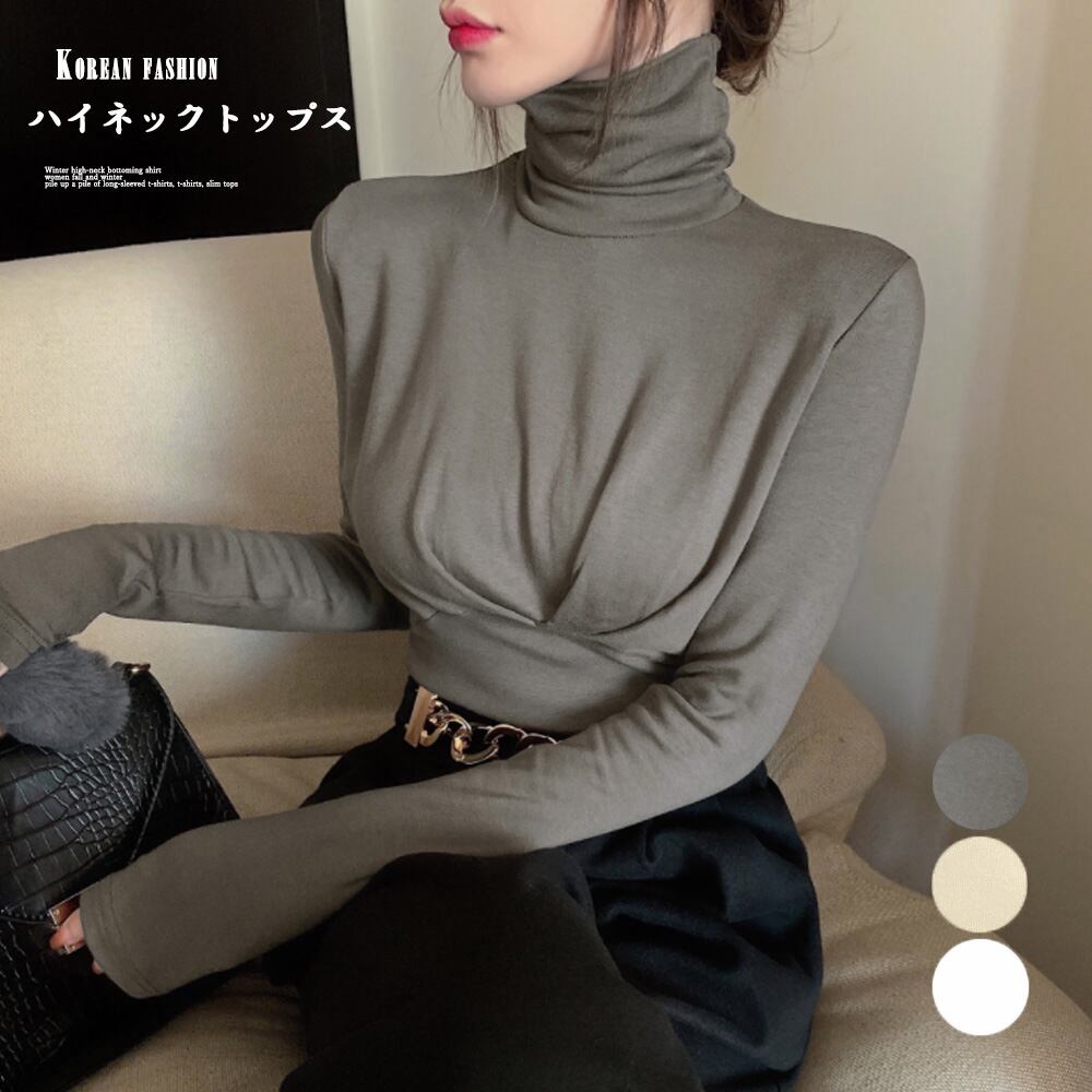 タートルネックトップスカットソー韓国風