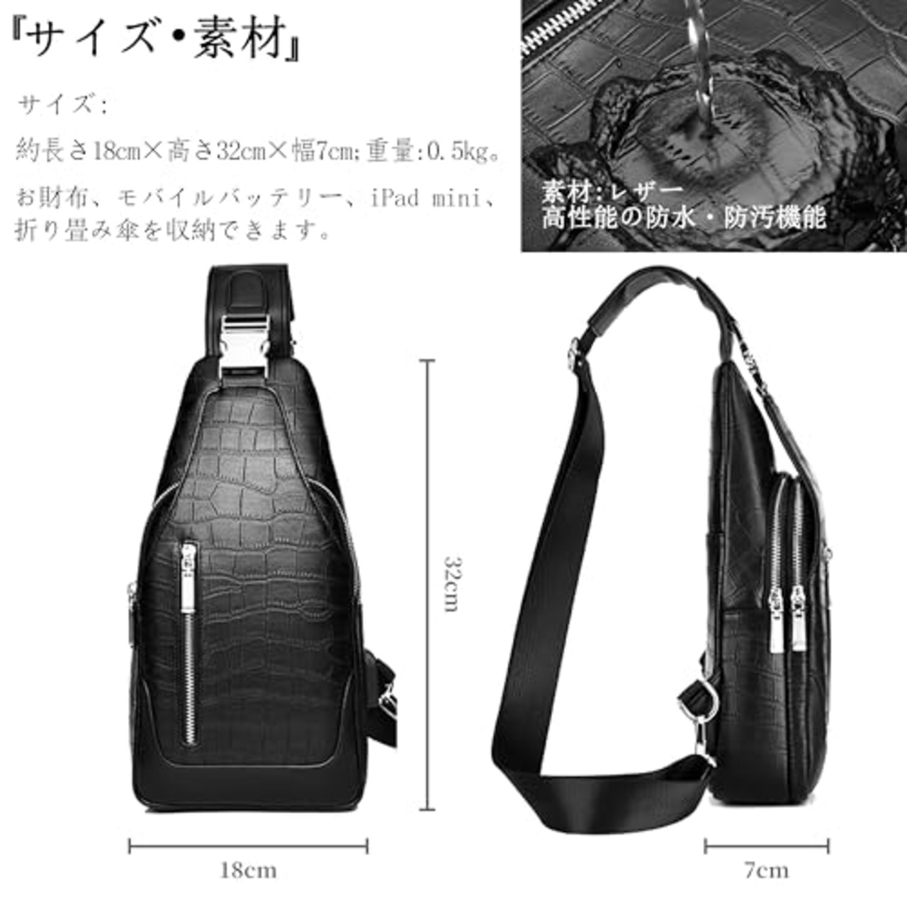 [FSD.WG] ボディバッグ メンズ ショルダーバッグ 斜めがけ メンズ 肩掛けバッグ 大容量 左右両掛け 防水 通勤 通学 旅行 アウトドア 人気