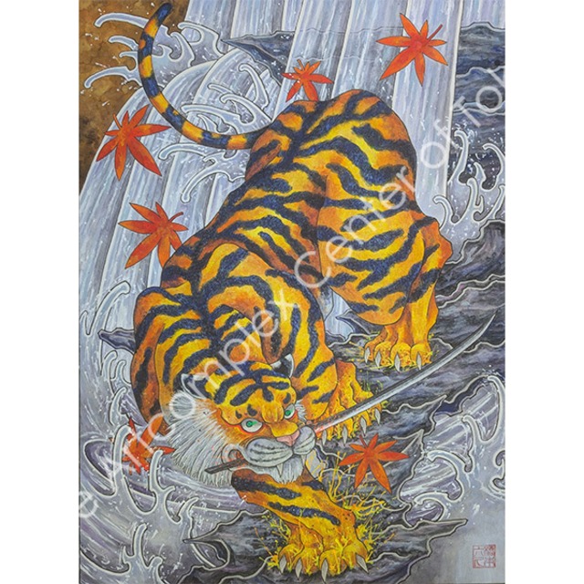 橋本六久「瀧虎図」