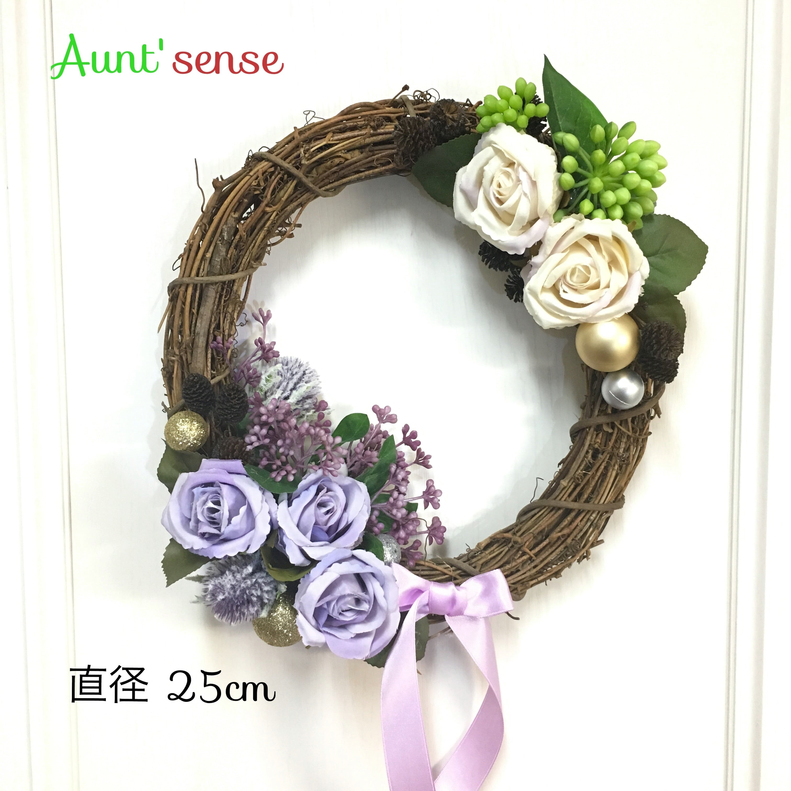 aunt'sense~四季のリース~