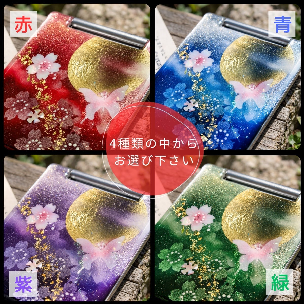 送料無料】コンパクトミラー「絵」名入れ 和柄 和風 和モダン 和雑貨
