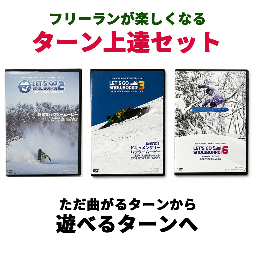 LET'S GO SNOWBOARD official store