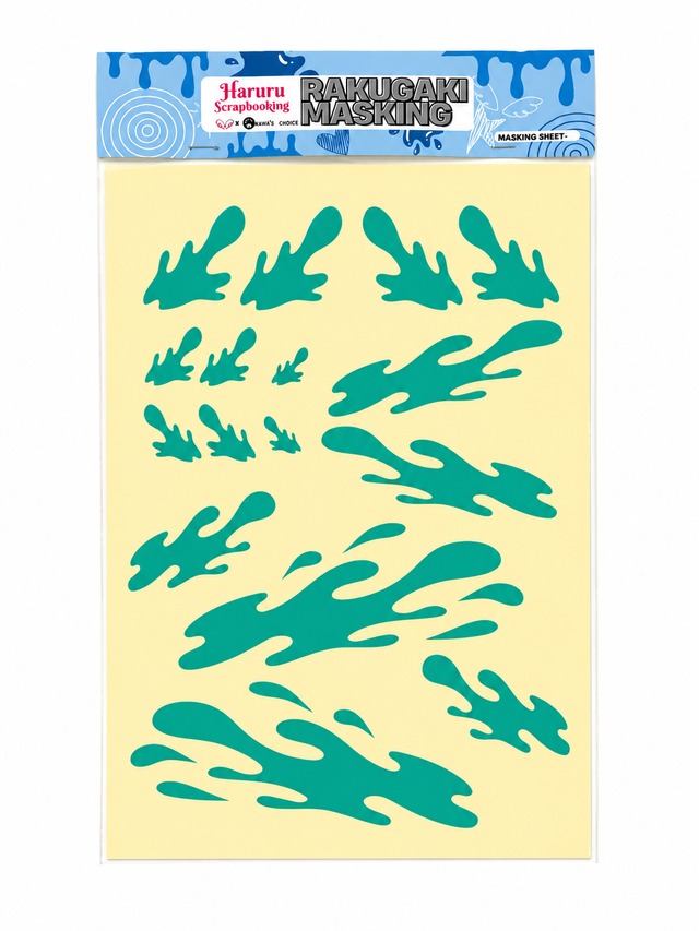 塗装用マスキングシート【数字】 | haruru**sb
