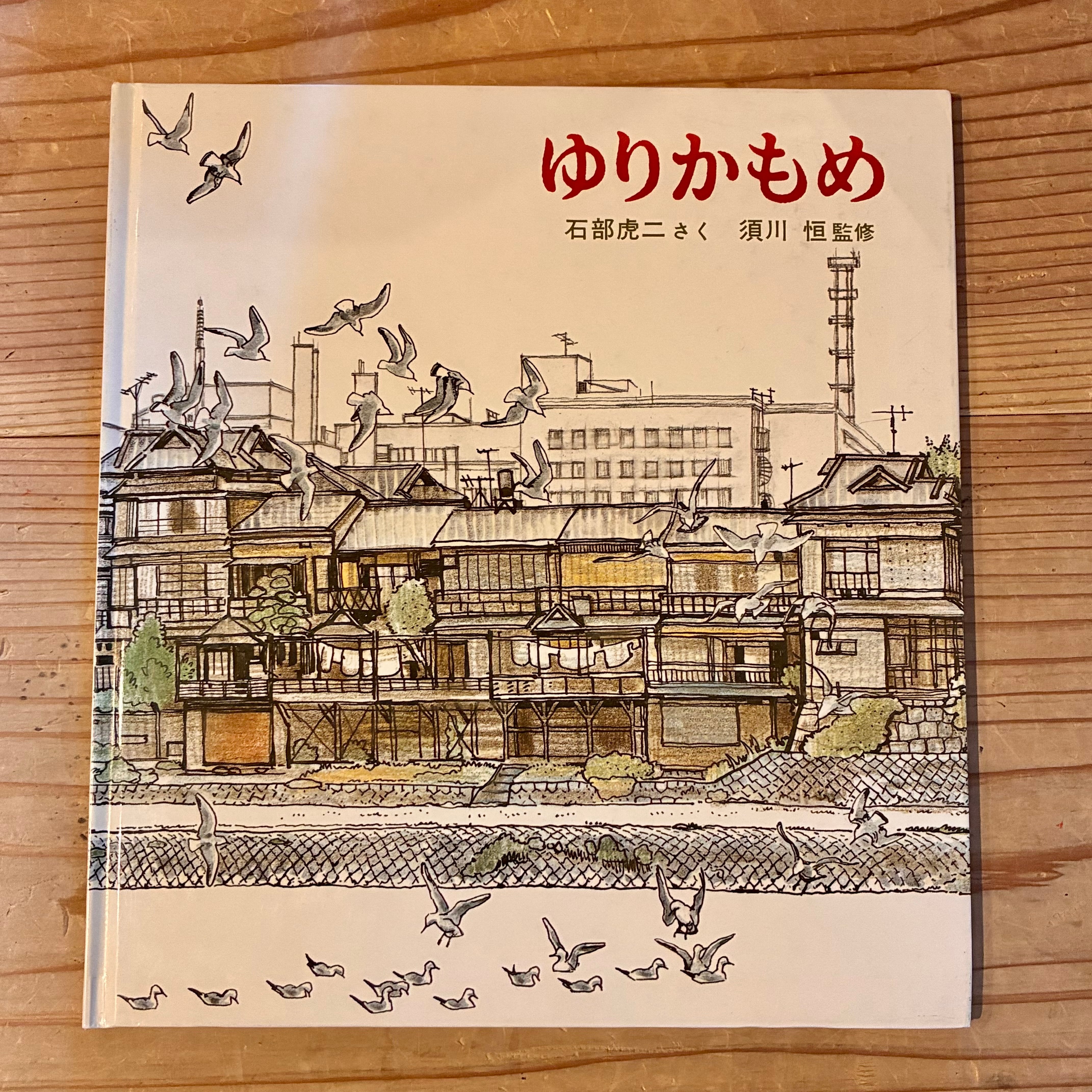 ほぼ買う専門の人 ページ 販売】最新商品情報 – 正木屋質店