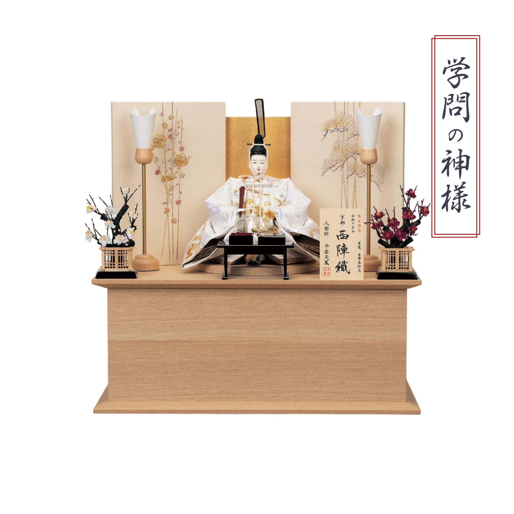 豪華‼️美品‼️#市松人形 【花雲斉】玉秀作 # 殿 #姫 2点