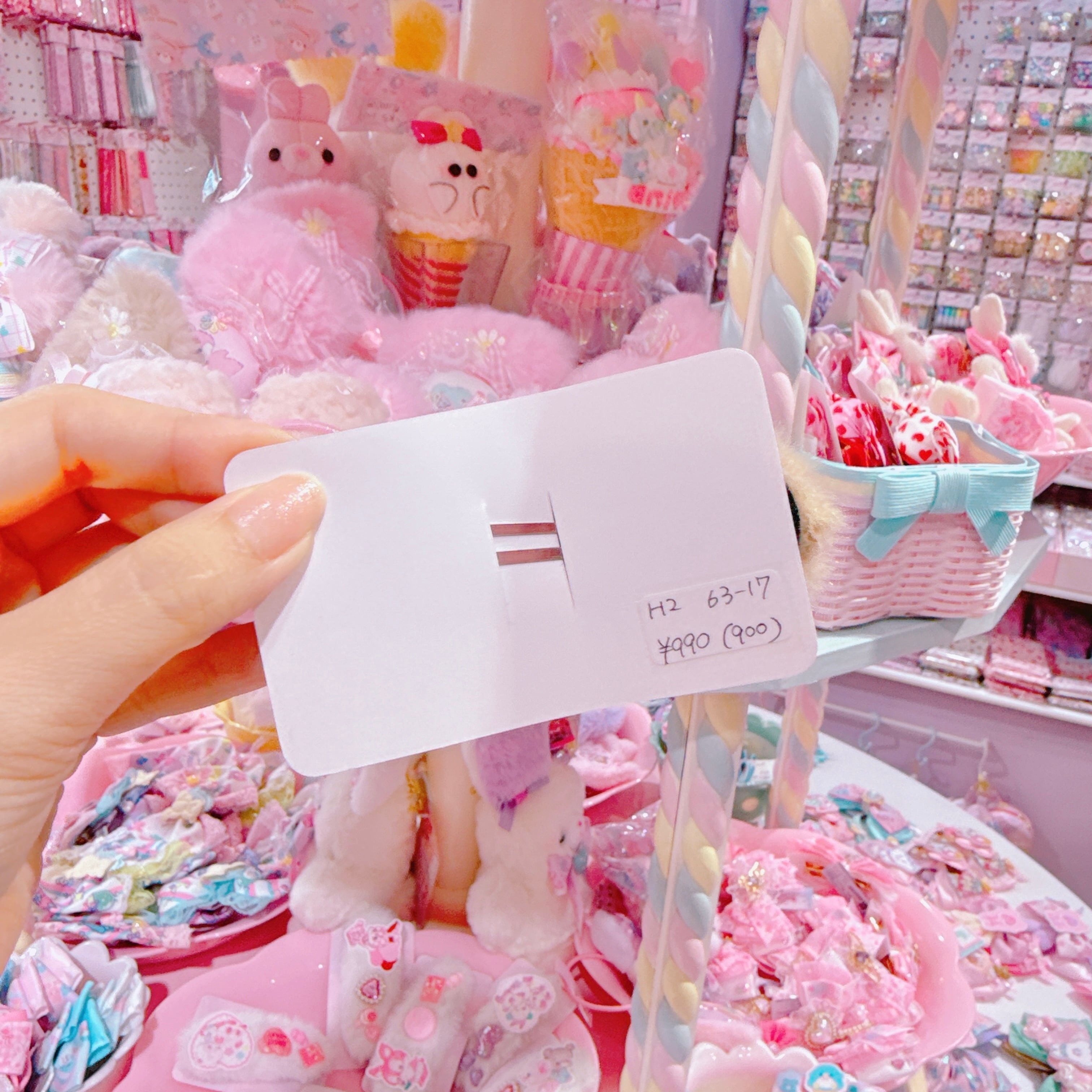 【H2】63-17ぱっちんピン