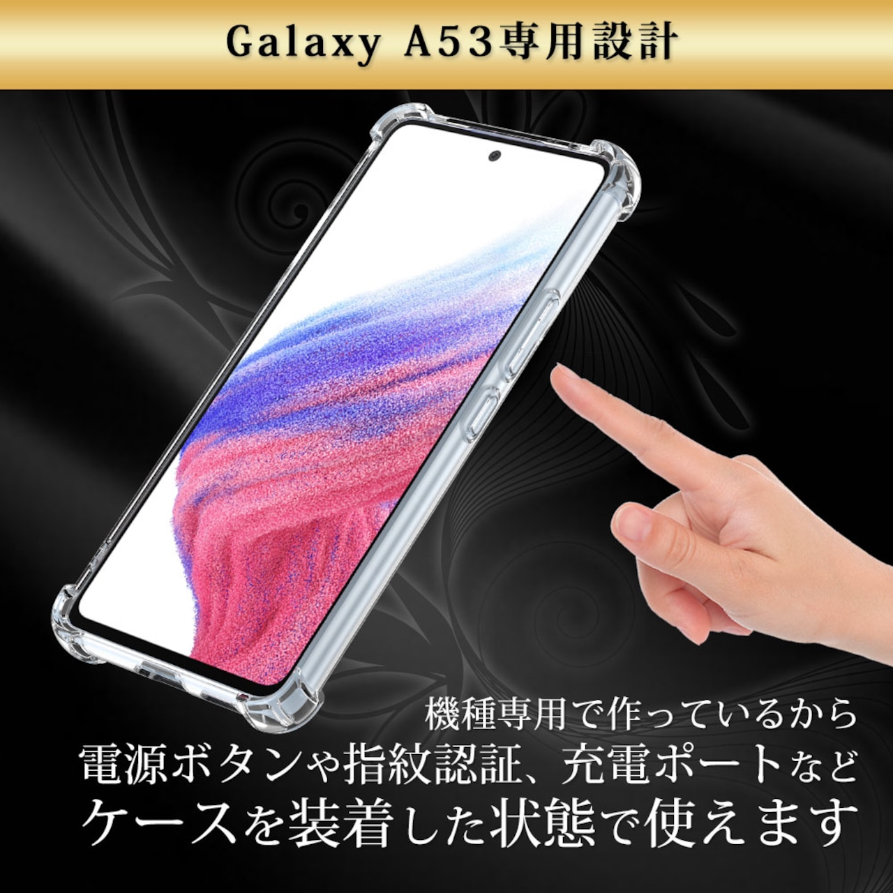 Hy+ Galaxy A53 5G 耐衝撃 ケース SC-53C SCG15 カバー ストラップホール 米軍MIL規格 クリア 衝撃吸収ポケット内蔵 TPU ケース 透明クリア