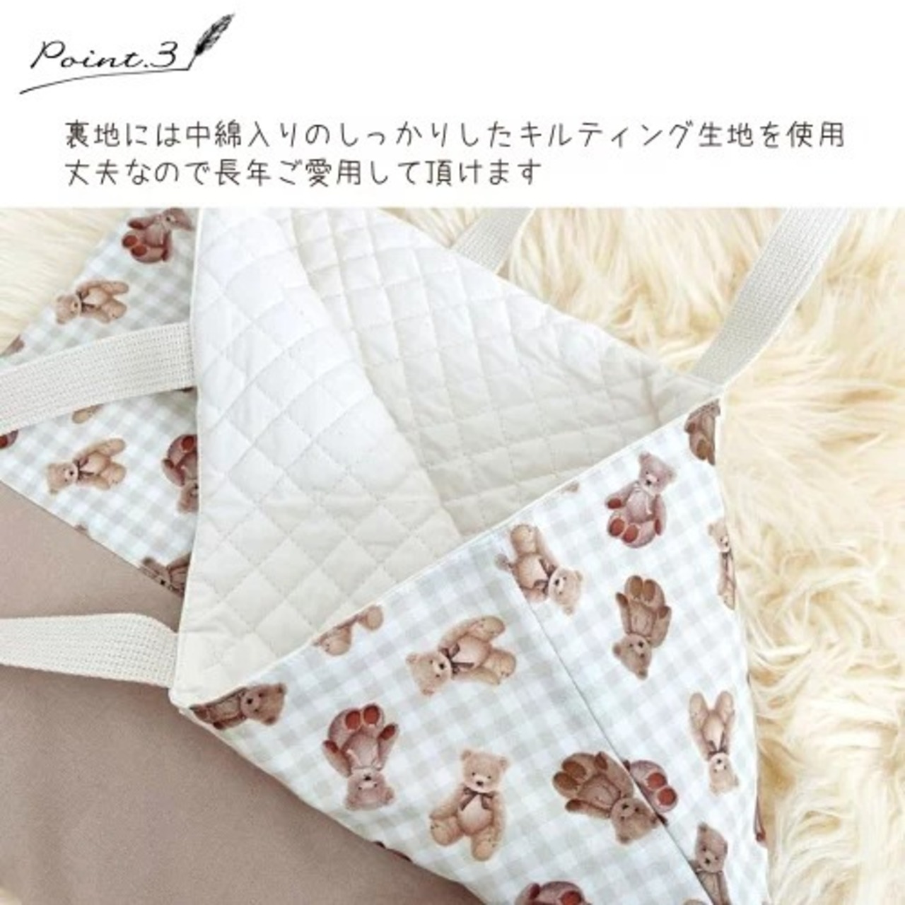 レッスンバッグ くまとチェック ベアブラザーズ ギンガムチェック 名入れ テディベア 手提げバッグ お稽古バッグ 名入れ無料 名前入り かわいい くま 女の子 子供 キッズ 通園 通学 習い事 入園 入学 ナチュラル シック