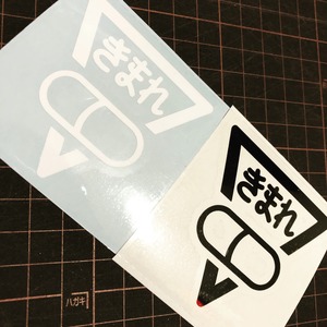 CANDY sticker