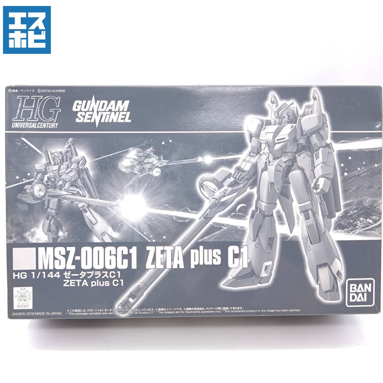 HG 1/144 ゼータプラスC1