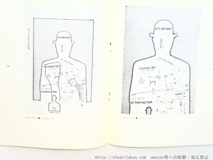 （雑誌）VOU　128号　/　北園克衛　編　[34540]