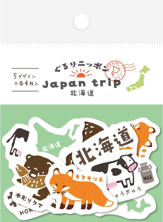 和紙フレークシール　北海道ぐるりニッポン