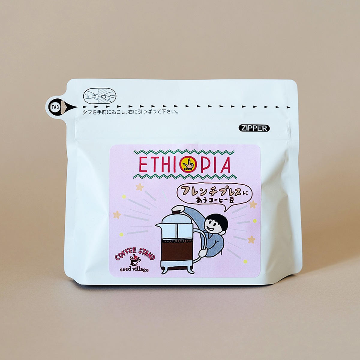 エチオピア