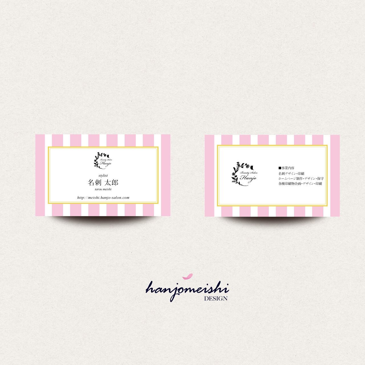 名刺デザインds1099