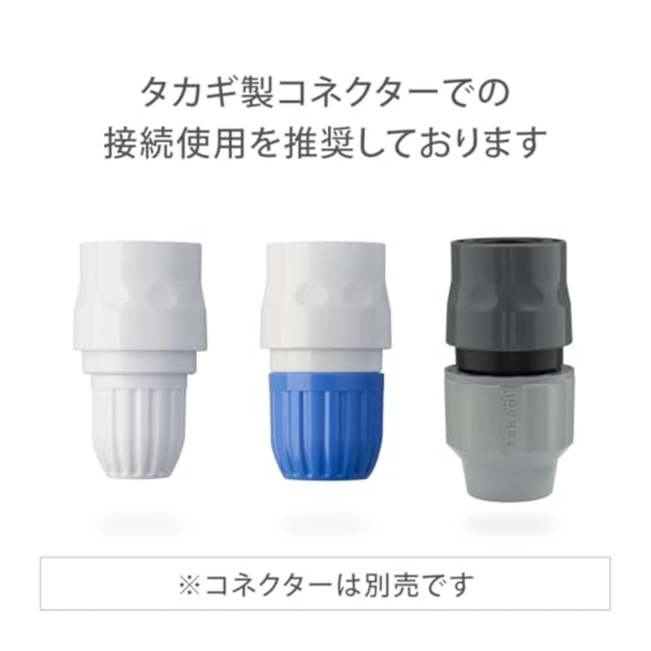 タカギ(takagi) カクマルパチット蛇口(FJ) 普通ホース 角・丸蛇口につなぐ G148FJ