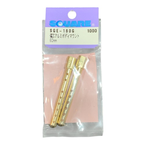 【SQUEA スクエア】偏芯ボディマウント60mm［ゴールド］[SGE-160G]