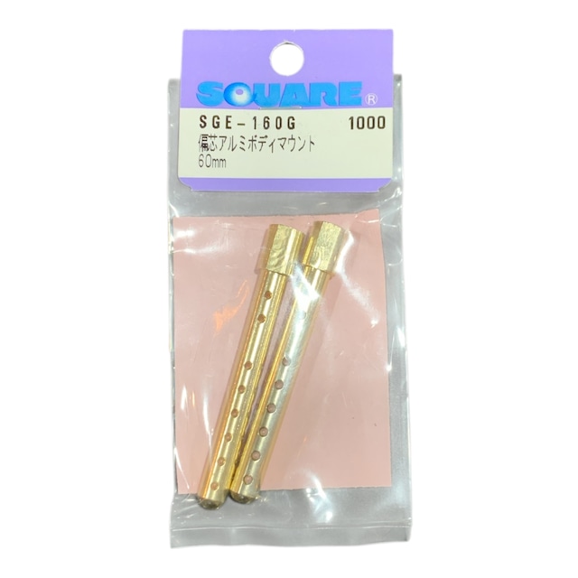 【SQUEA スクエア】偏芯ボディマウント60mm［ゴールド］[SGE-160G]