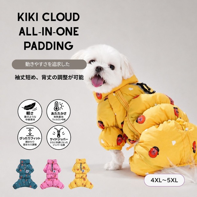 〈PUPPYGALLERY公式〉キキクラウドオールインワン　4XL-5XL