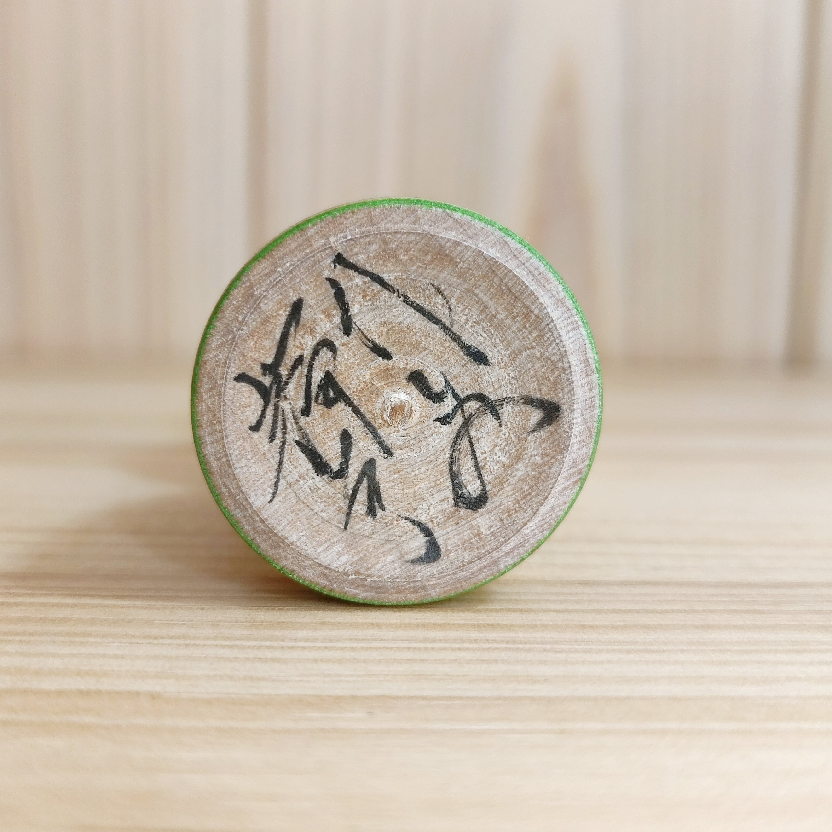 平賀輝幸工人：作並系】こけし 小 カラフル：6.5cm N6TeH-57