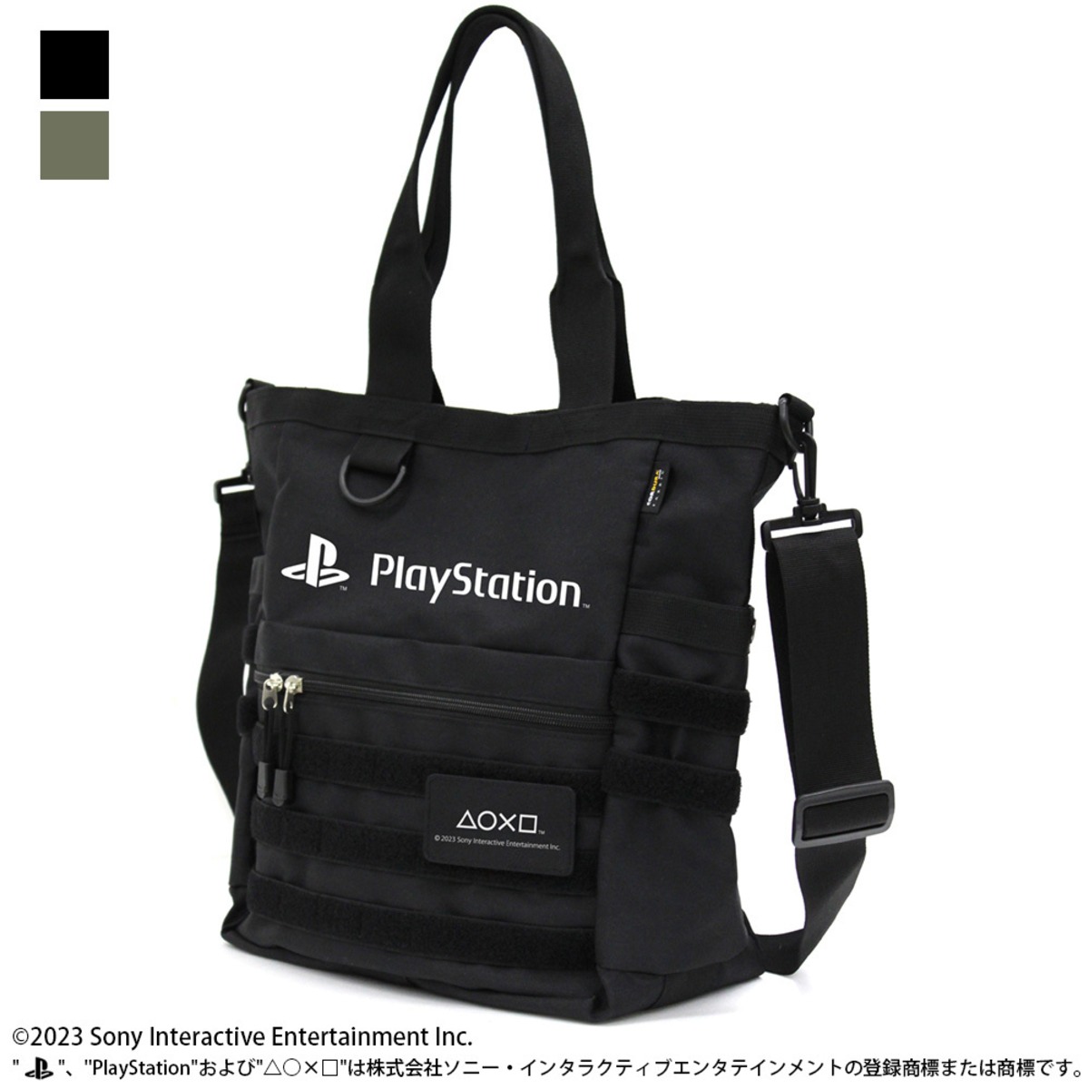 ファンクショナルトート for PlayStation/BLACK | リングサーチ 