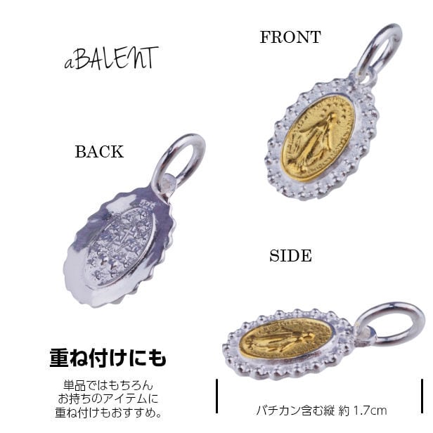 シルバー925 不思議のメダイ 聖母マリア クロス アンティーク バングル シルバー925 不思議のメダイ 聖母マリア クロス アンティーク バングル