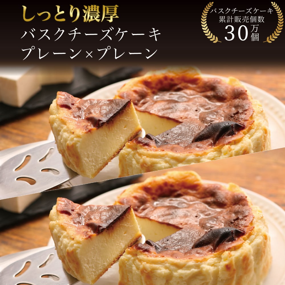 バロンケーキプレート（約30cm） プレート（30文字まで） | OIWAI PATISSERIE