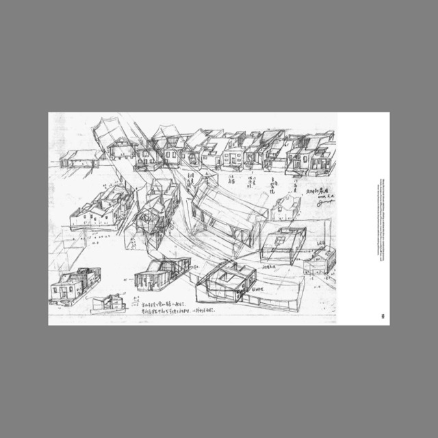 Wang Shu: Amateur Architecture Studio