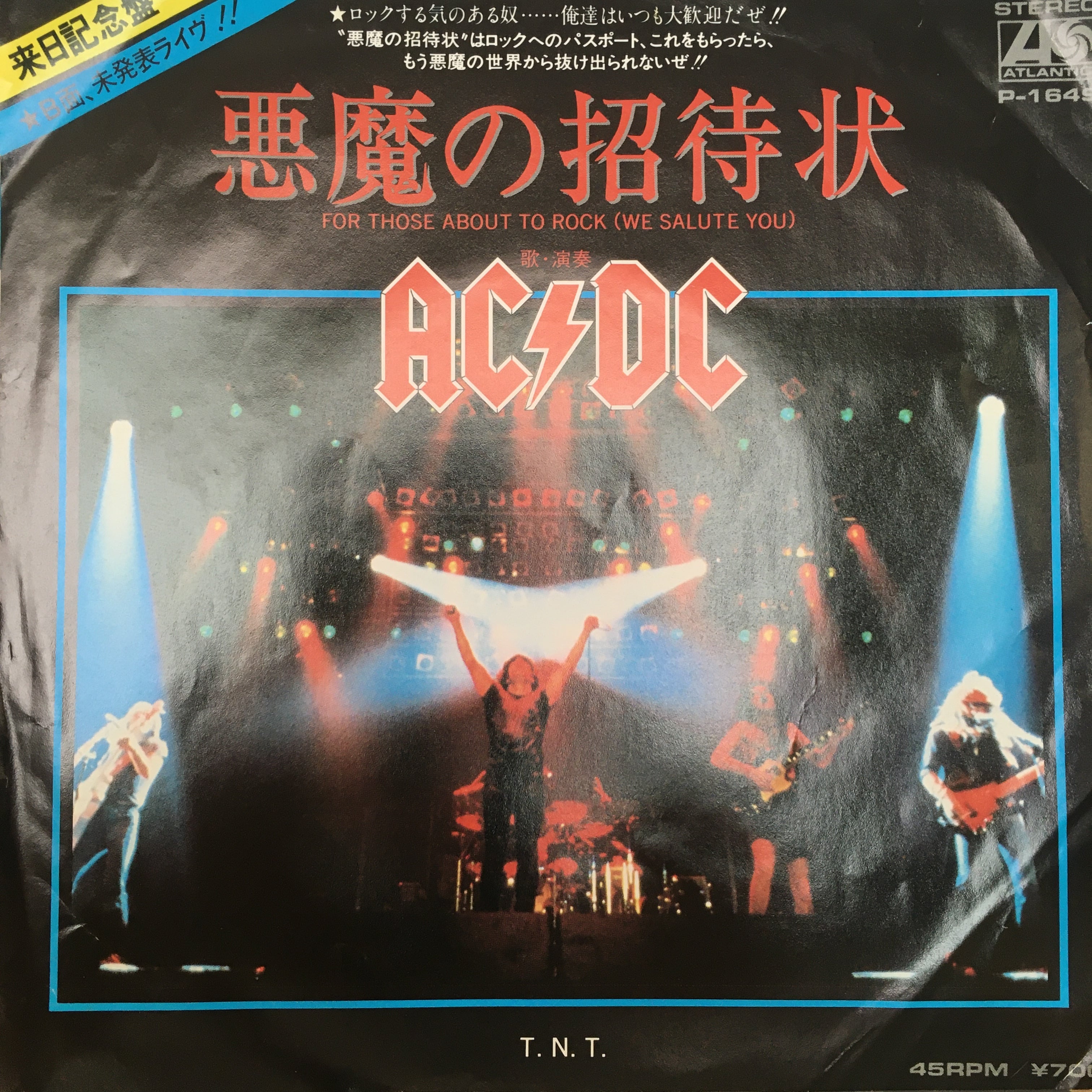【EP】AC/DC/悪魔の招待状 | Downtown Records 45 Branch