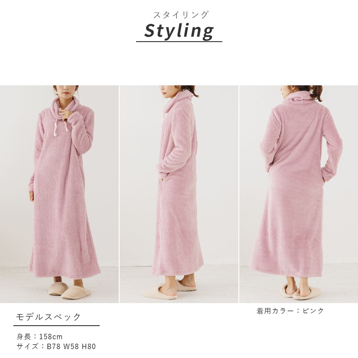 ルームウェア レディース ワンピース 秋 冬 もこもこ ボア シープボア