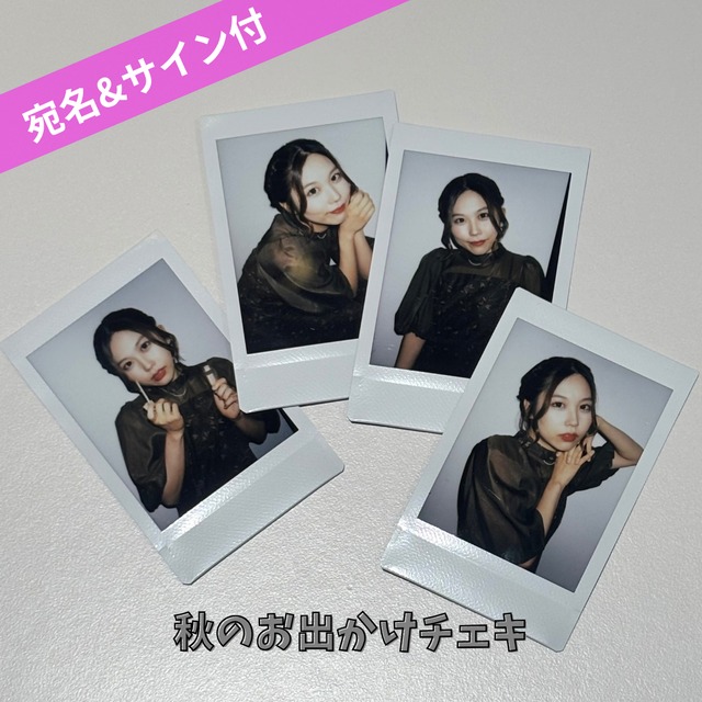 CHEKI | LiVS
