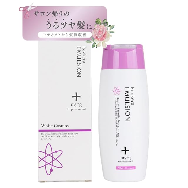 つるりんちょ。トリートメント1000g（業務用） | PAY ID