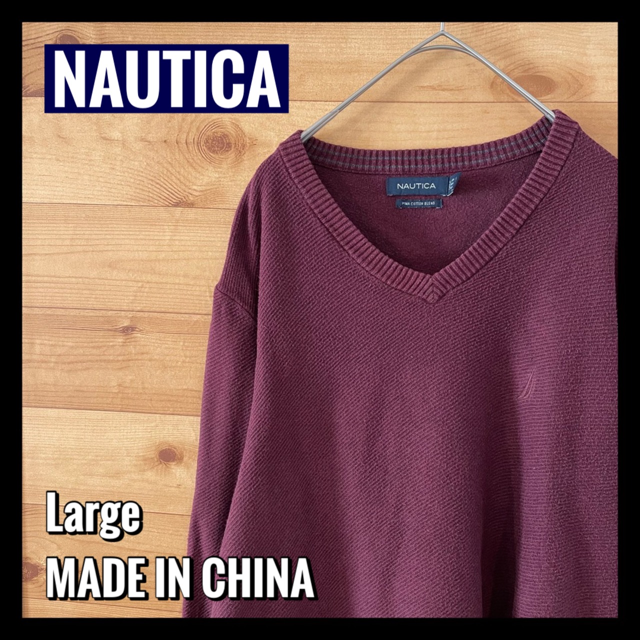 【NAUTICA】ニット セーター 刺繍ロゴ Vネック ノーティカ US古着