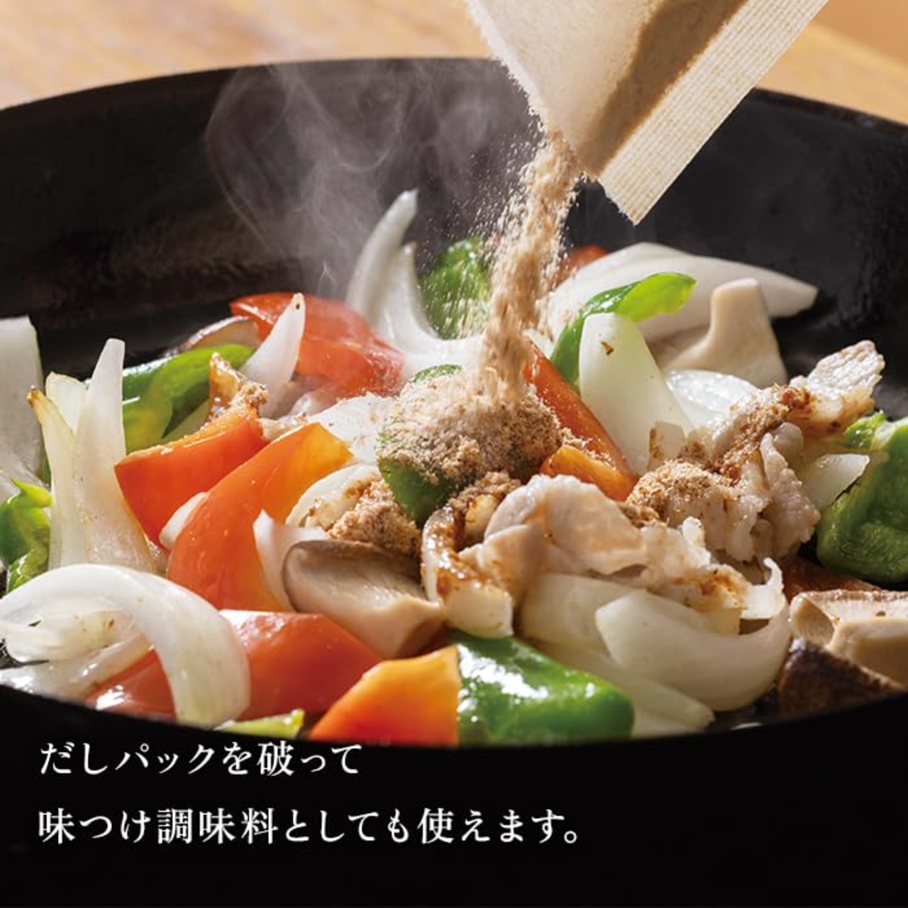 久原本家 減塩 茅乃舎だし 8g×27袋入 和風だし 焼あご入り だしパック 出汁 博多 国産原料使用