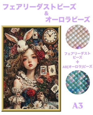 A3『フェアリー＆オーロラビーズ』AB+fairy435 ダイヤモンドアート