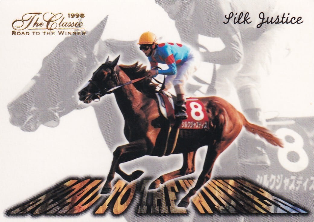 その他 1998 The Classic ROAD TO THE WINNER トキオパーフェクト「The Classic 1998 Road To The Winner」RW-13