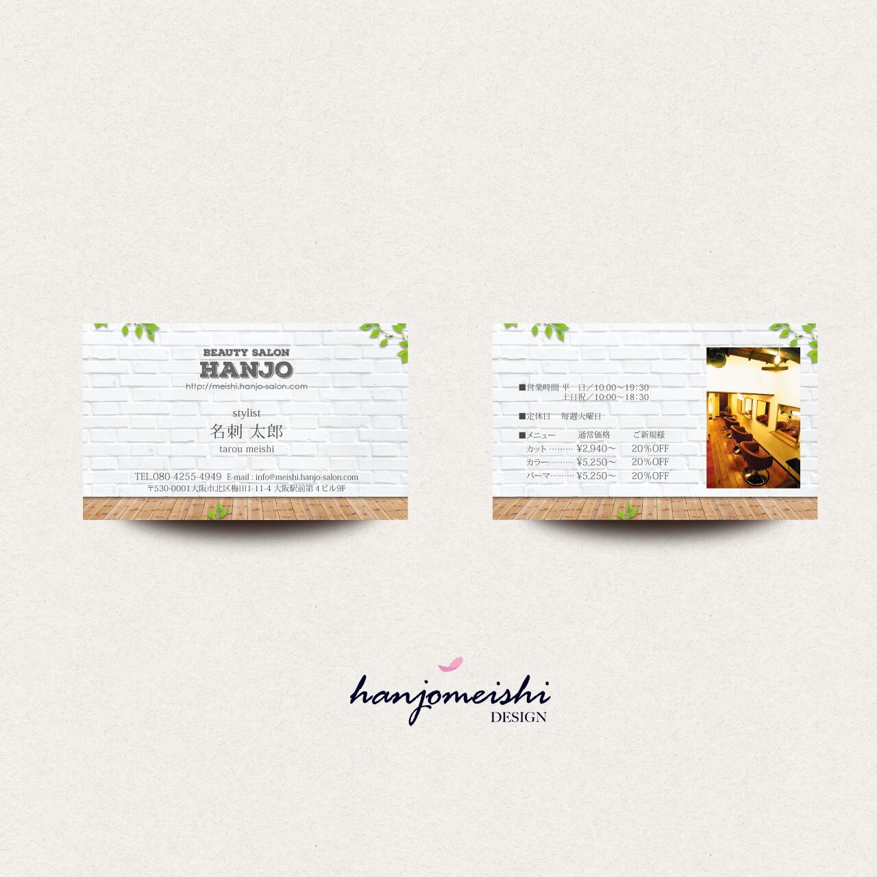 名刺デザインds1112