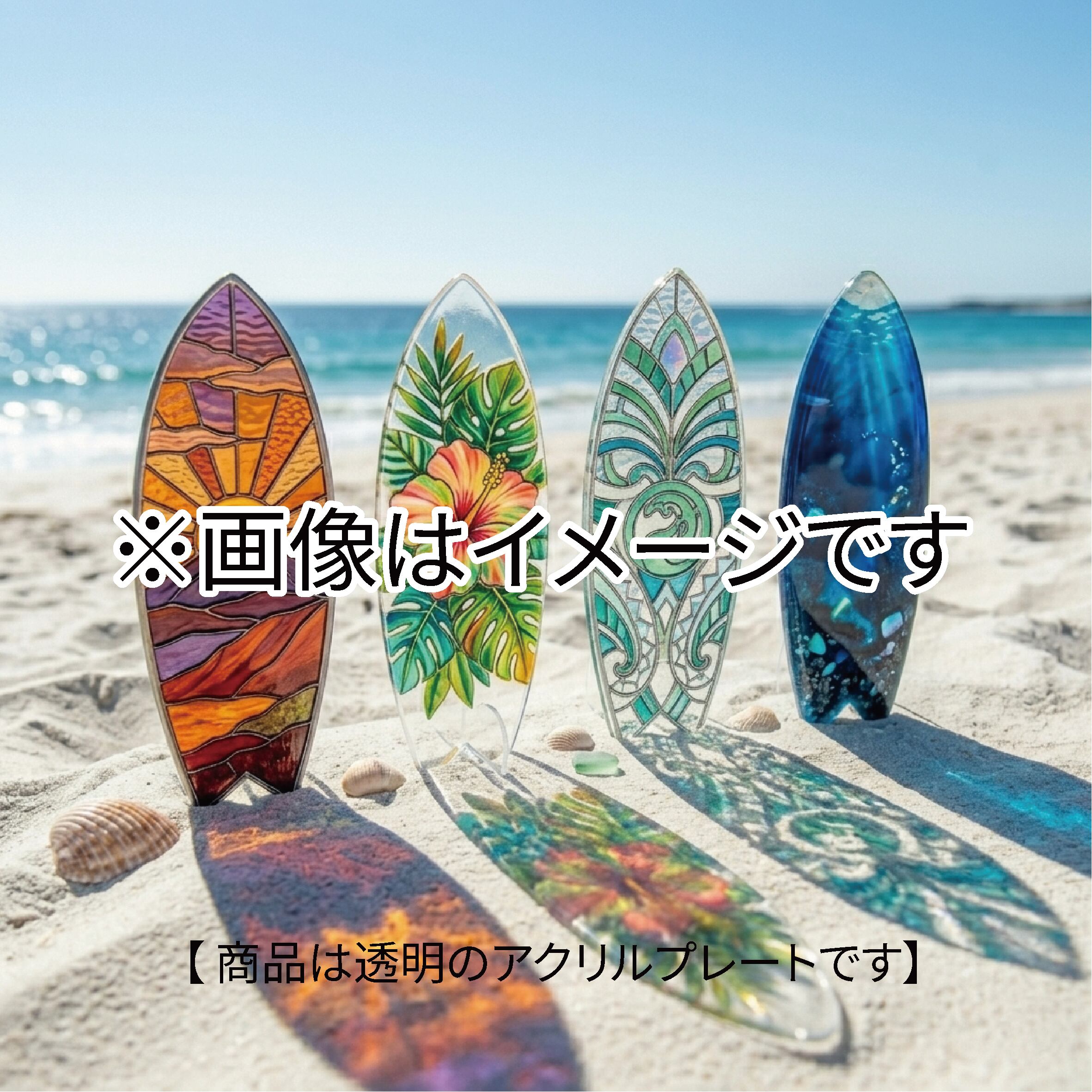 【L】★wtw★サーフボード★数量限定品★ 自立型サーフボード Lサイズ w146×h380×d77 【1set】 | kitR shop