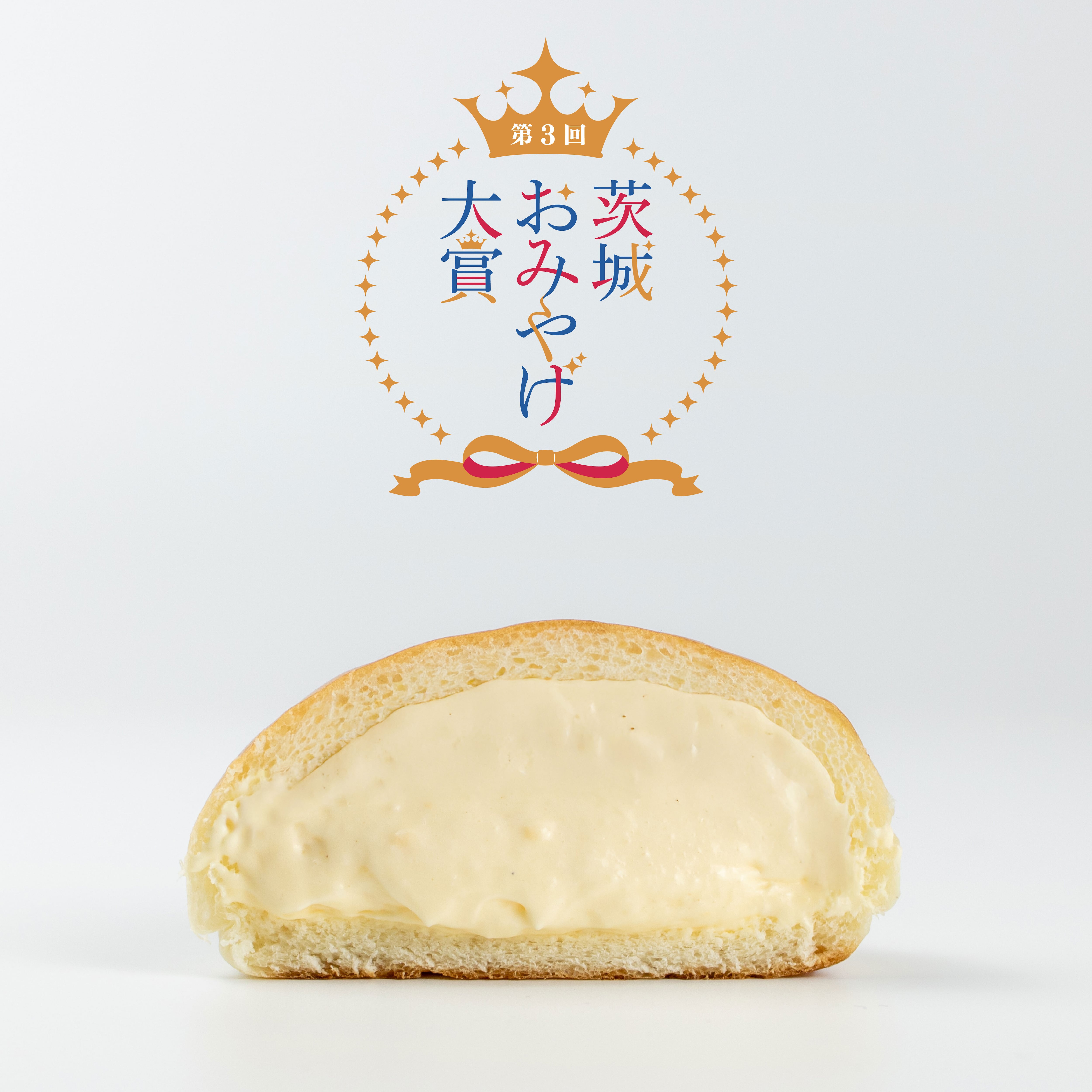 5月〜発送】奥久慈卵のとろ～りクリームパン（10個入） | パン工房