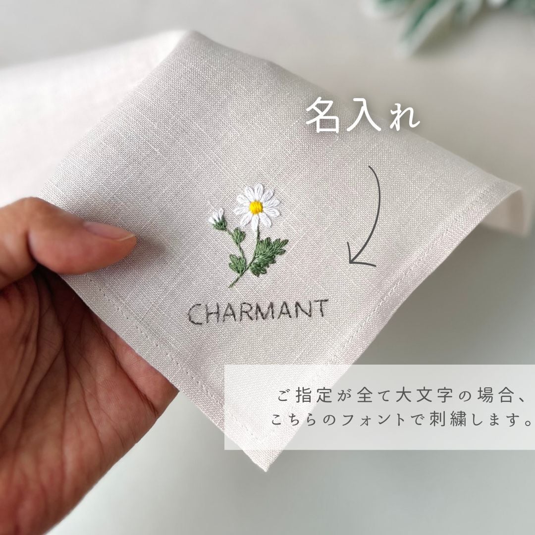 憧れクレマチス|手刺繍&手仕立てのソフトリネンハンカチ 憧れクレマチス|手刺繍&手仕立てのソフトリネンハンカチ