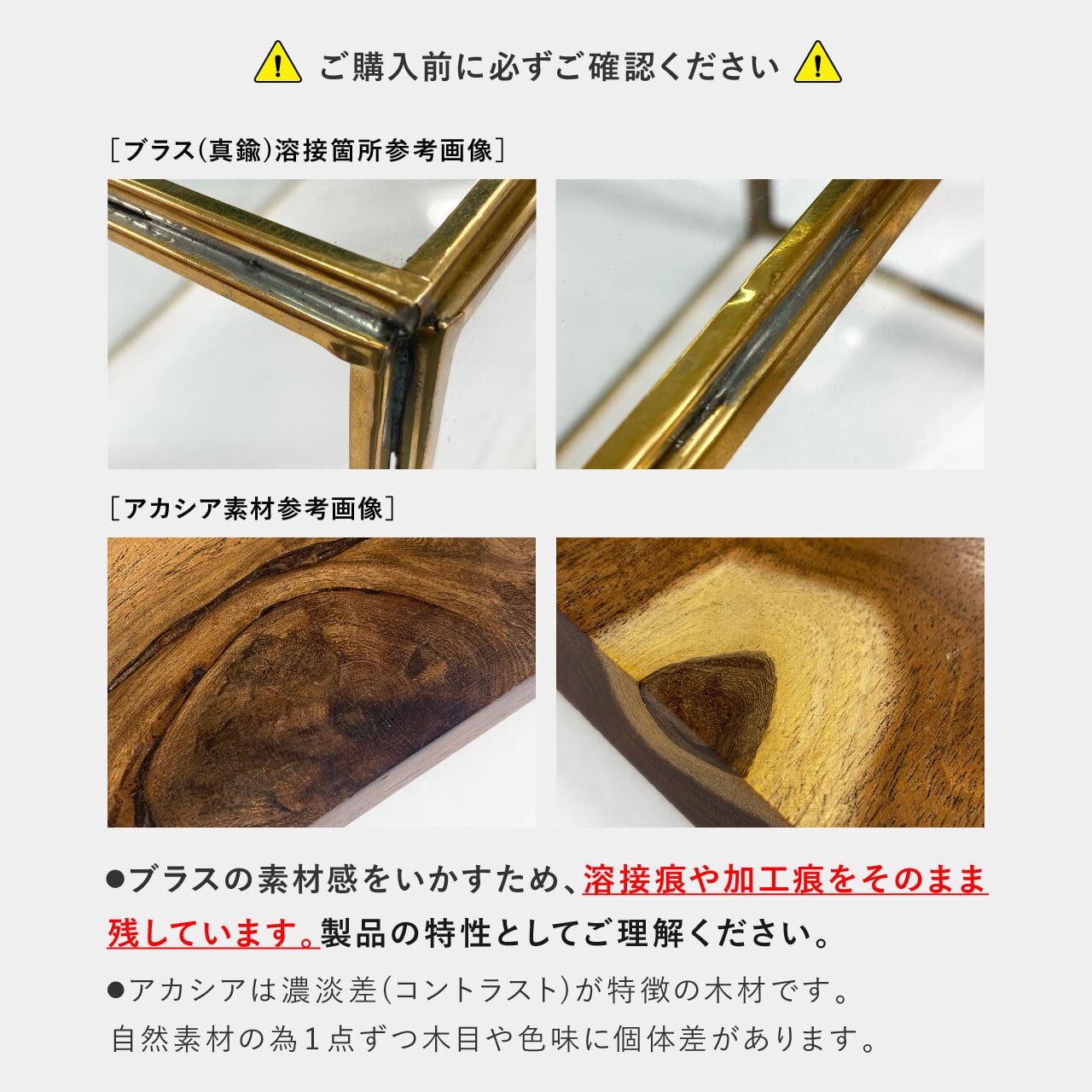 alten ブラスショーケース（S） | Zakka so-la