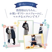 カフェ用デニムエプロン