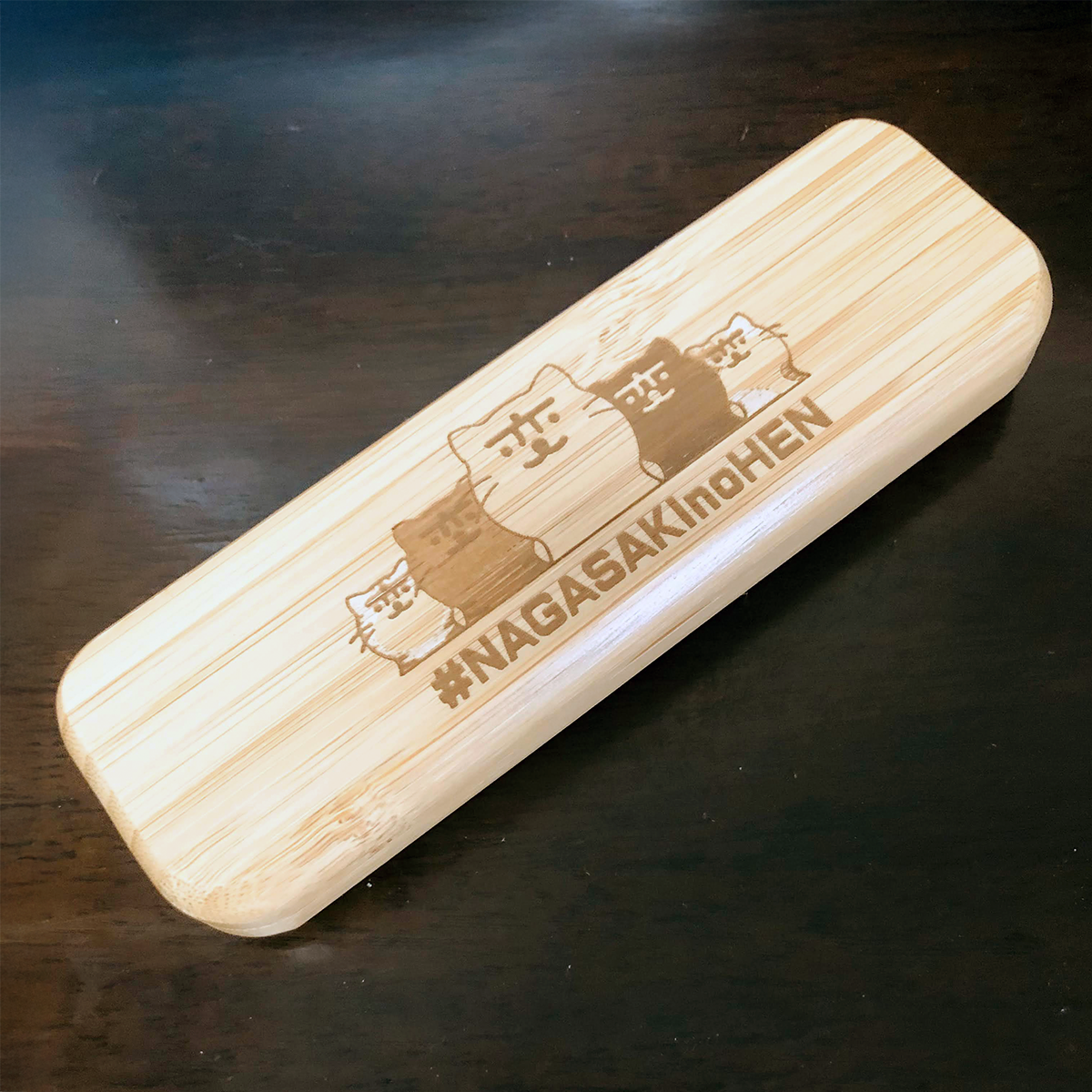 【11/4新作(在庫1個)】『長崎の変』にゃーが 竹製ペンケース 横17.3cm x 縦5.5cm x 厚さ2.5cm