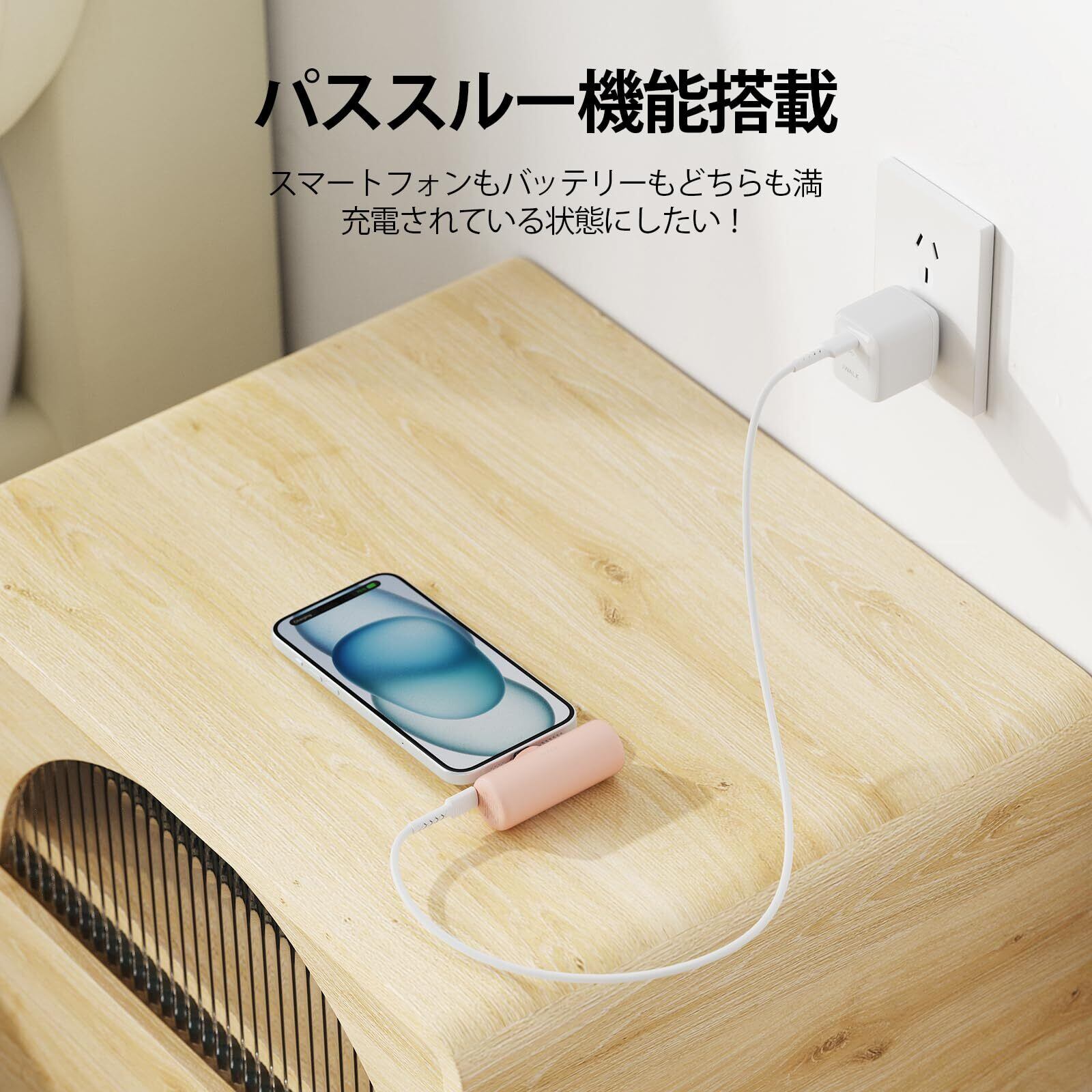 iWALK モバイルバッテリー 極小化 【USB-C端子一体型・iWALK 最小