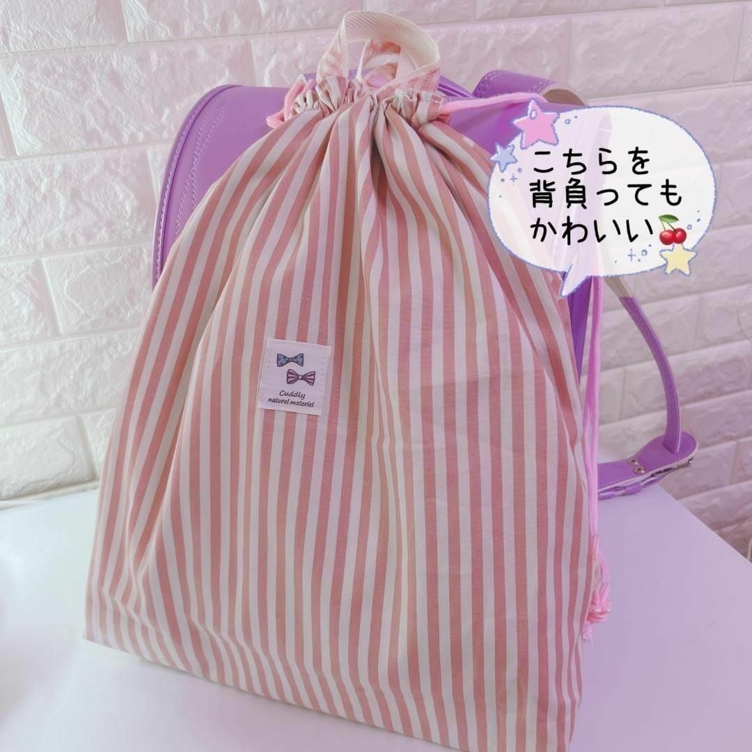655）シャカシャカ体操着袋 さくらんぼ 大きい！たくさん入る