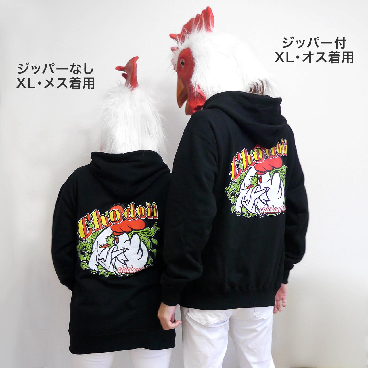 Chodoiiスウェットジップアップパーカー（ジッパー付