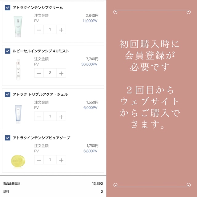 ルビーセル Rubycell 日焼け止め サンクッション サンミルク BB ルビーセル Rubycell 日焼け止め サンクッション サンミルク BB