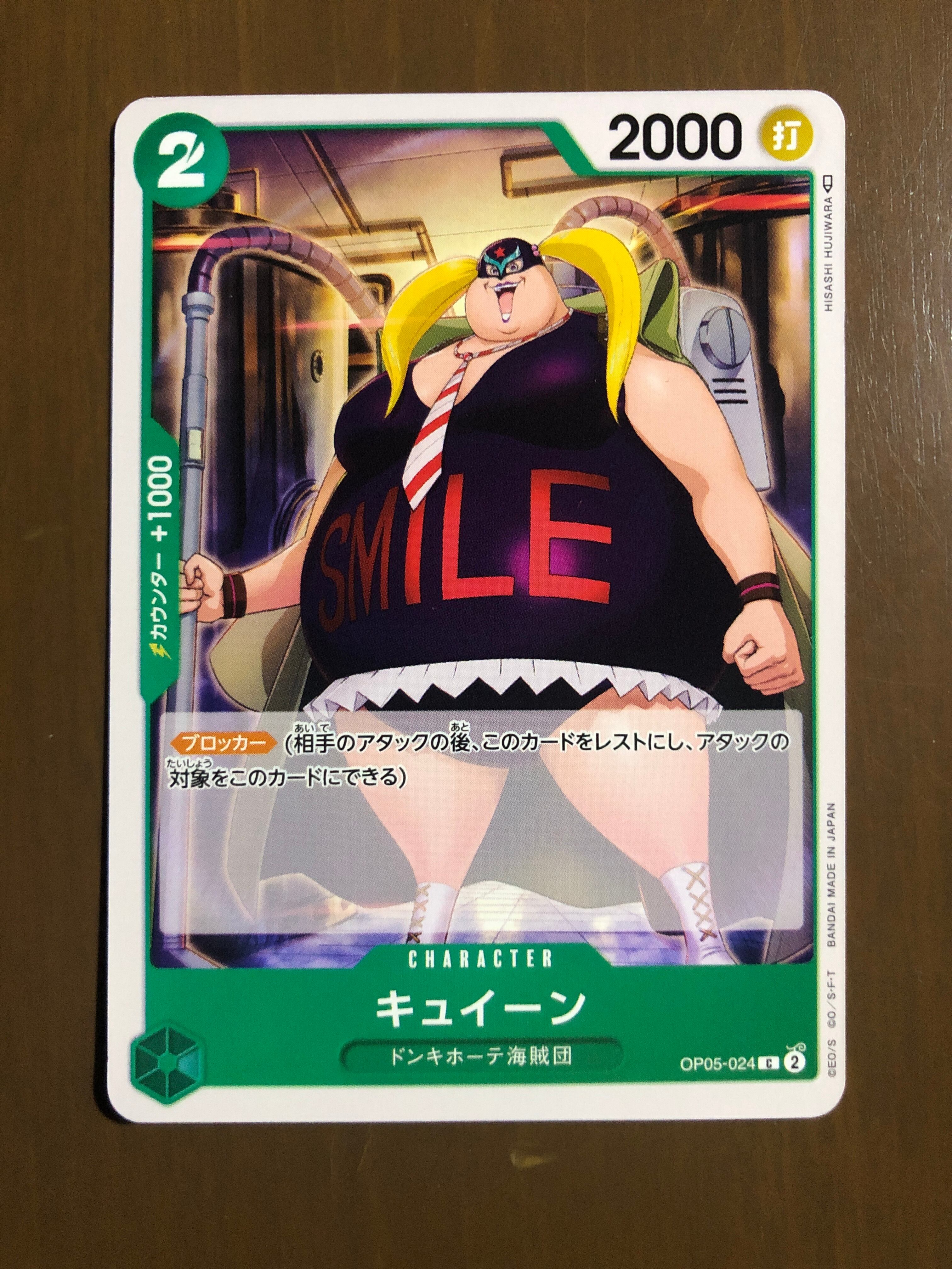 当時物】旧ワンピースカード 金文字レア 5枚セット ワンピース