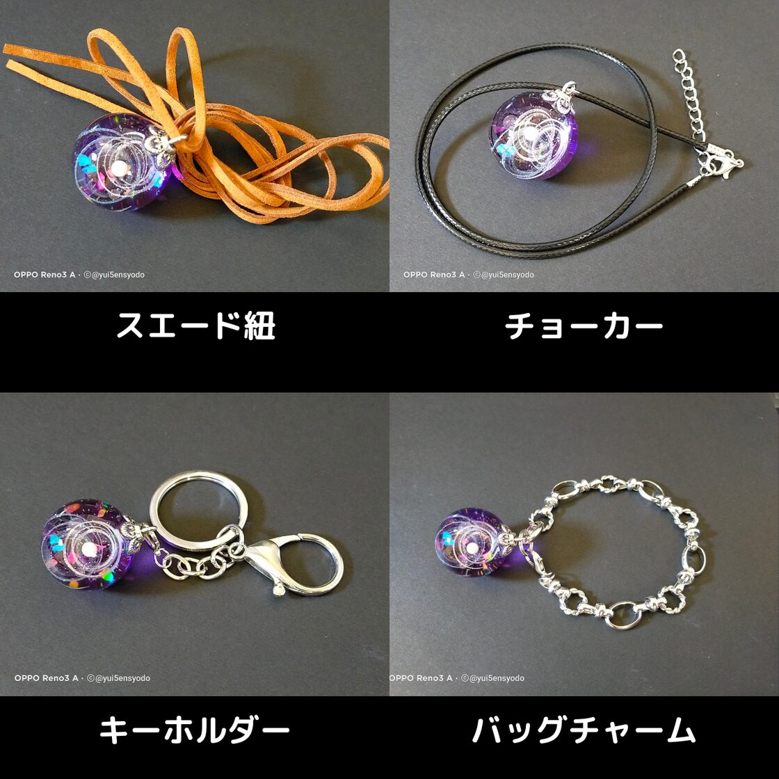 オーダー品】レジン風景卵 30mm ～月と猫～ | PAY ID