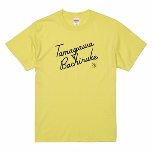 Tama Bachi Tee (Yellow)