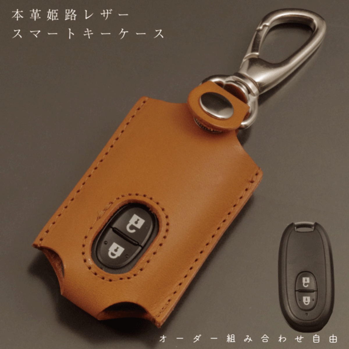 スズキ アドレス 後付けスマートキー